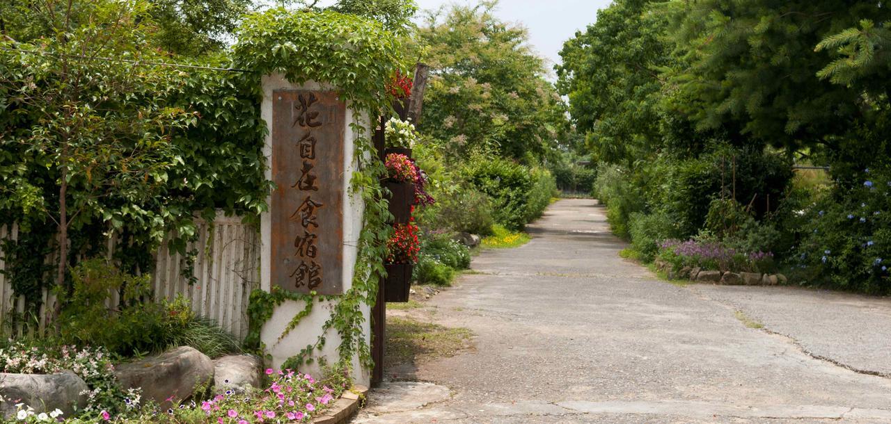 Flower Free花自在 Zhoulan Esterno foto